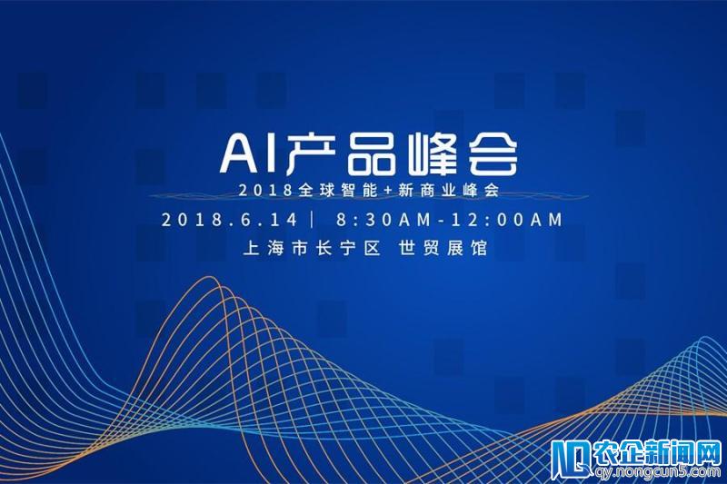 「为了30个优秀AI产品我们决定办场会」最具商业头脑的美图AI测肤