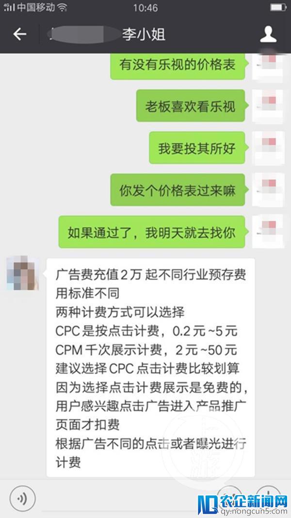 乐视视频App现赌博非法广告 官方回应称将展开调查