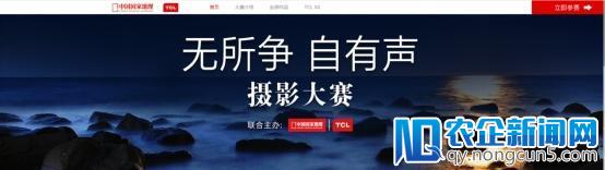 TCL摄影大赛巨幅作品惊艳  在机场里走进大自然