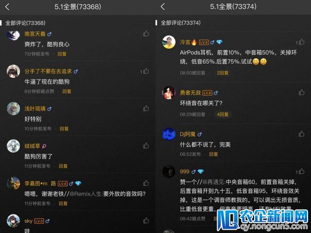 音乐豪强再发力！蝰蛇5.1全景音效打造听觉盛宴，好评如潮