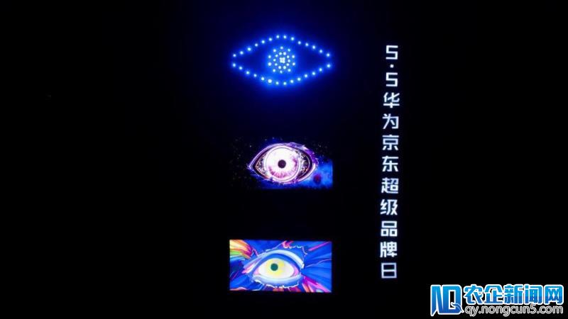 揭秘地表最强科技灯光SHOW：夜神之眼华为P20 Pro有话说