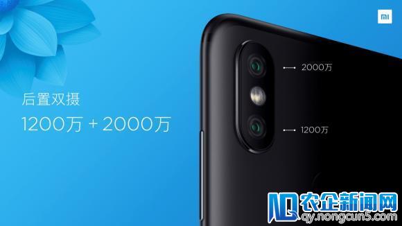 5月4日再开售！小米6X前后2000万拍人更美