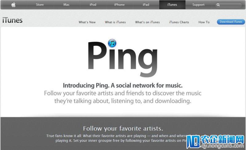 无法打通“社交”的任督二脉，苹果拟在下一版iTunes中关闭Ping