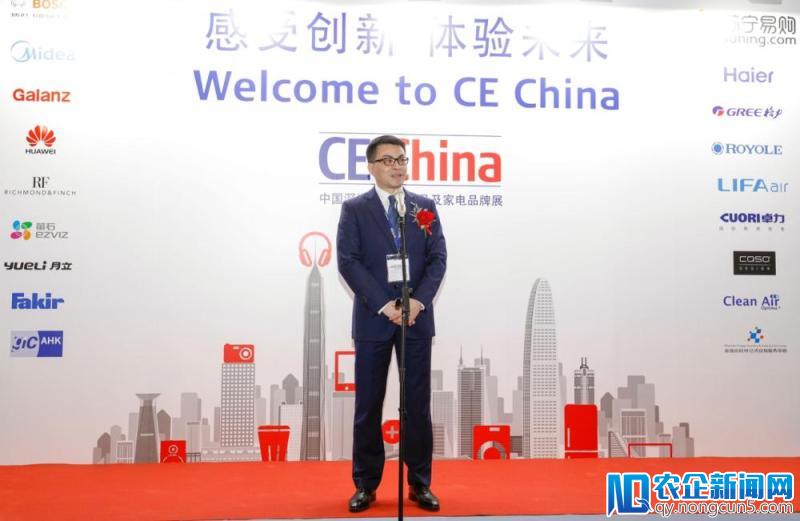 智慧科技闪耀CE China 他是国内大家电之王