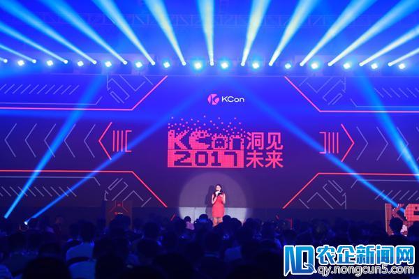 KCon 黑客大会2018议题征集正式开启