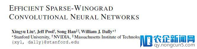 斯坦福ICLR 2018录用论文：高效稀疏Winograd卷积神经网络