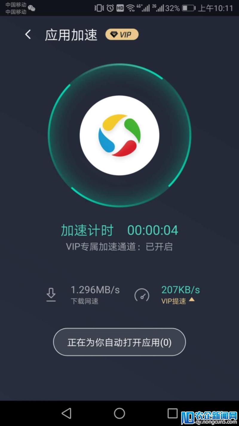 五月不能错过的惊喜，腾讯WiFi管家“WiFi躺福利社”打造线上狂欢