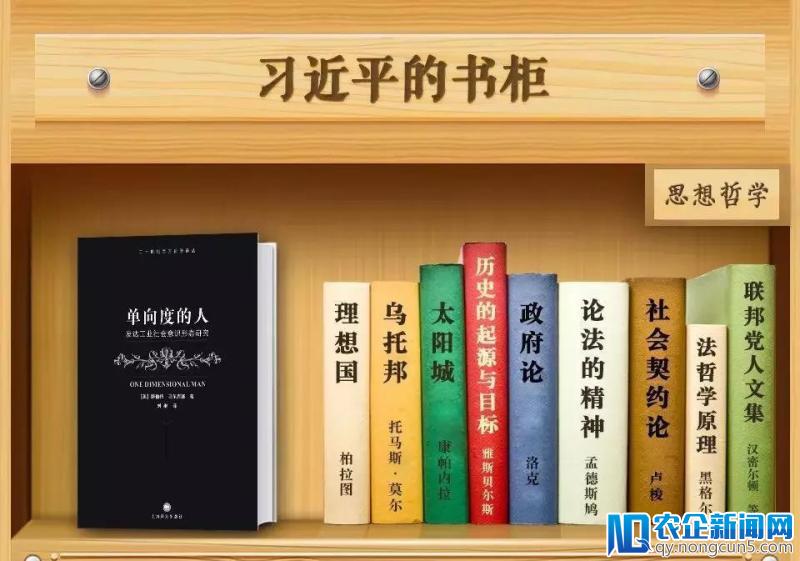 网易蜗牛读书携手共青团推新青年书单，倡导“青年大学习”