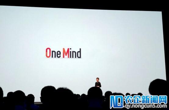 One Mind赋能，Flyme 7个人助理背后的强大AI技术