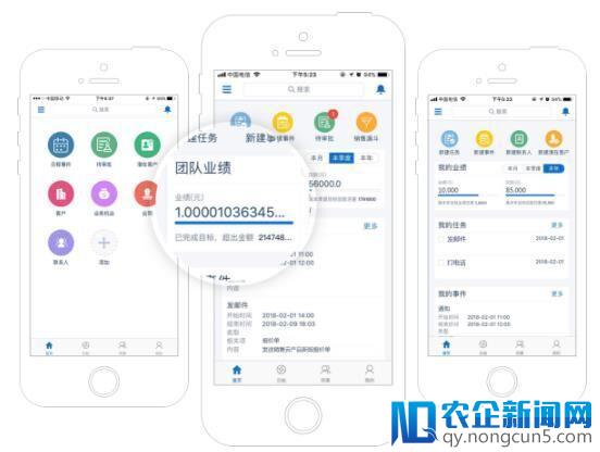 神州云动：ClouodCC春季版CRM移动端功能概览