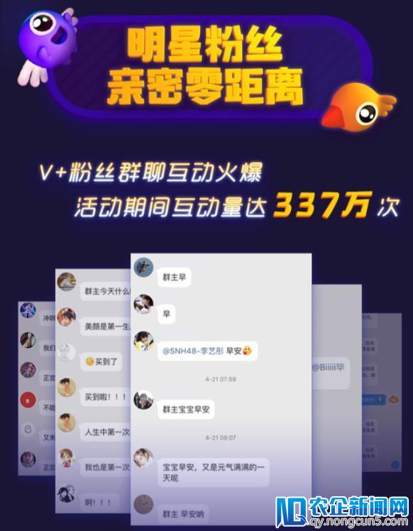 范丞丞发付费照片一夜赚 480 万？数据有点假，但粉丝经济是真的