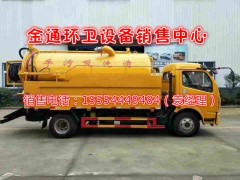 安徽哪里有賣三輪抽糞車的