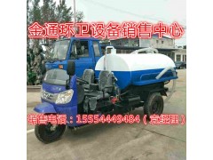 張掖哪里有賣三輪垃圾車的