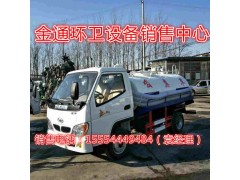 淮北哪里有賣三輪吸污車的