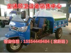 河北哪里有賣三輪高壓清洗車的