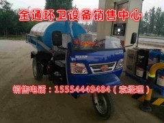 安徽哪里有賣三輪垃圾車的