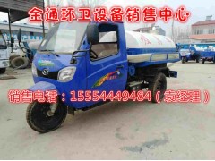 泰安哪里有賣三輪灑水車的