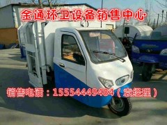 棗莊哪里有賣三輪高壓清洗車的