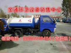 周口哪里有賣三輪高壓清洗車的