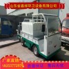 連云港電動(dòng)垃圾清理車(chē)價(jià)格多少錢(qián)一輛