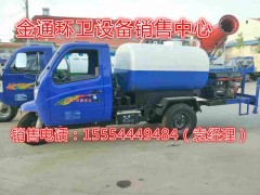 隴南哪里有賣三輪高壓清洗車的