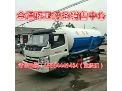 駐馬店哪里有賣三輪霧炮灑水車的