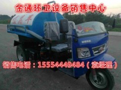 甘肅哪里有賣三輪高壓清洗車的