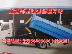 周口哪里有賣三輪消防車的