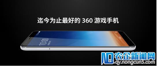 360手机N7新功能厉害了：有了它应用锁不再是噱头