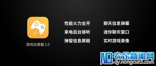 不止外观和性能，360手机N7还带来了这些黑科技创新！