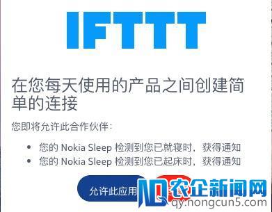 Nokia Sleep 体验：这个睡眠监测仪并不会让你睡得更香