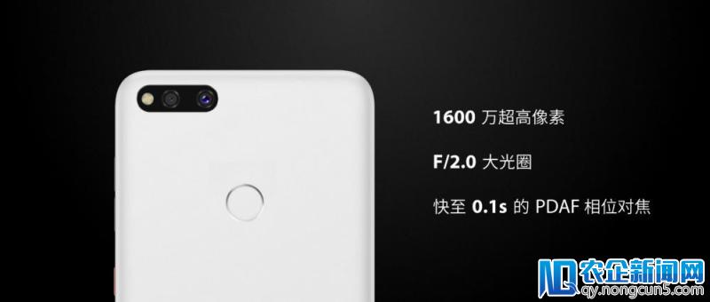 5030mAh大续航 360手机N7发布起售价1699元