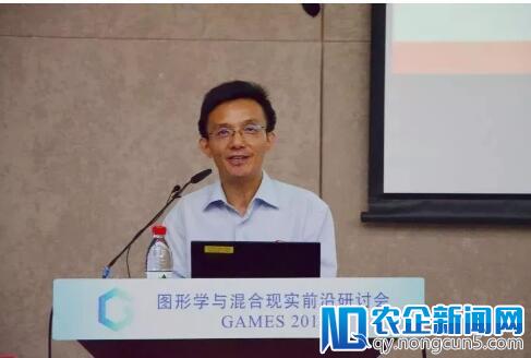 大咖云集，GAMES2018研讨会圆满落幕，ArcSoft虹软发表前沿报告