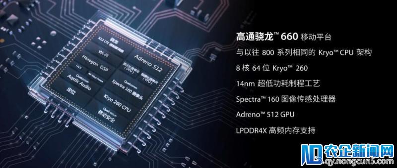 5030mAh大续航 360手机N7发布起售价1699元