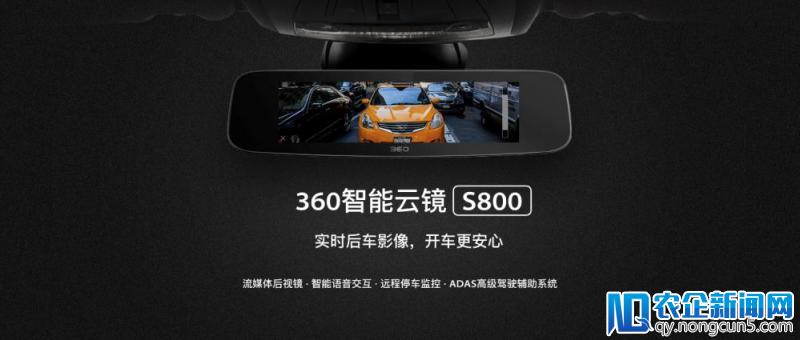 5030mAh大续航 360手机N7发布起售价1699元