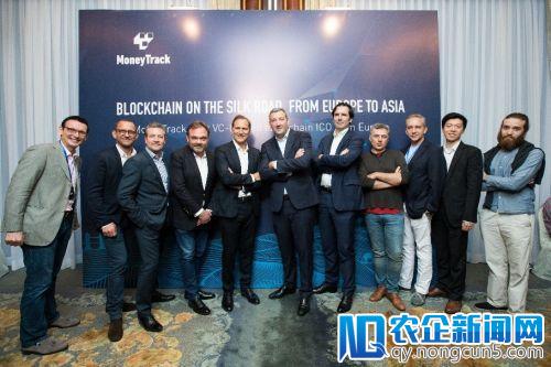 法国政府投资区块链创新金融项目 – MoneyTrack完成亚洲首秀