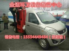 黃山哪里有賣三輪垃圾車的