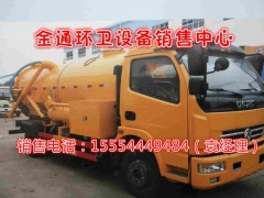 滄州哪里有賣三輪吸糞車的
