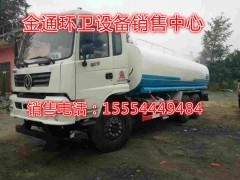 商丘哪里有賣三輪消防車的