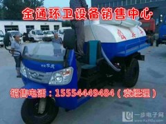天津哪里有賣(mài)三輪消防車(chē)的