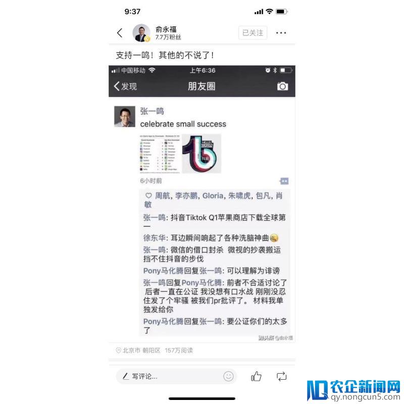 公众号留言疑似 10 点赞以上将获通知 / 个人小程序审核规则修改