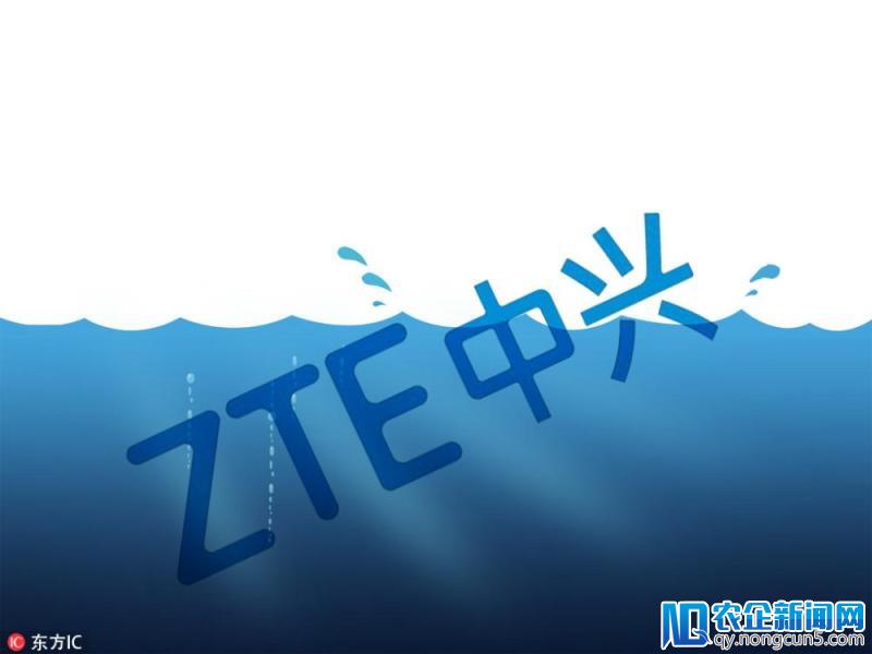 传中兴即将出售手机业务，华为、小米等厂商或参与