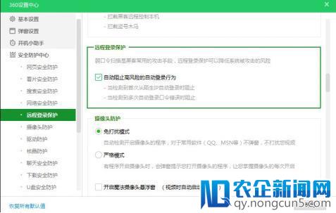 服务器成勒索攻击重灾区 超五成缘于“弱口令”