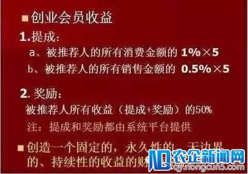 特大网络传销犯罪团伙“云联惠” 涉案主谋被抓