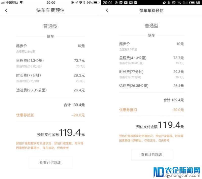 在 iPhone 上买会员更贵，是不是因为你交了「苹果税」？