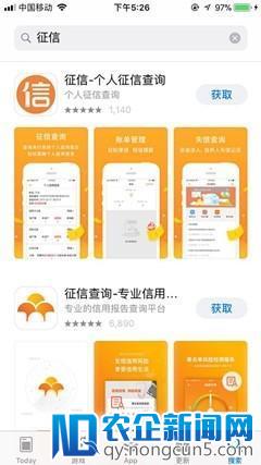 APP应用注册一分钟，注销依旧 N小时