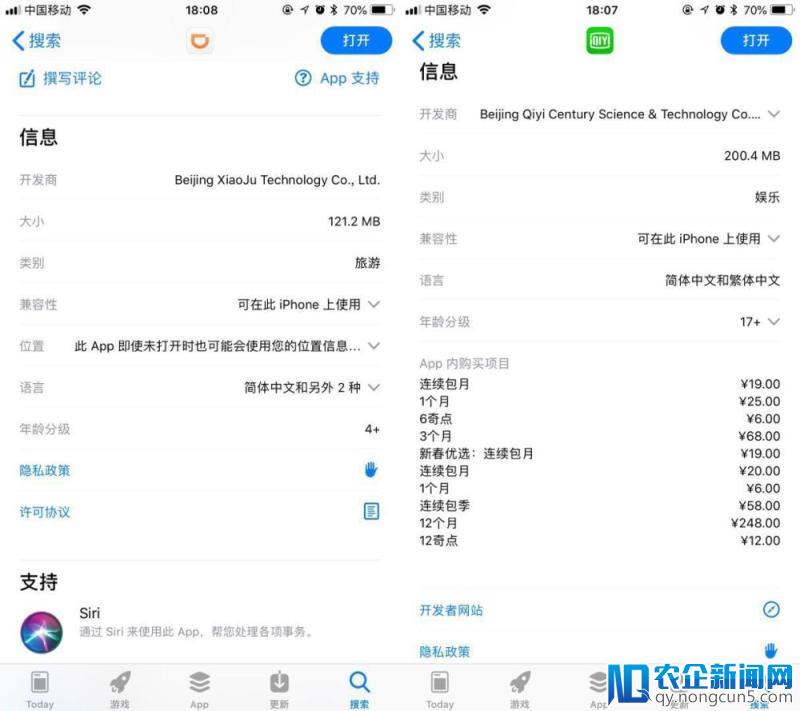 在 iPhone 上买会员更贵，是不是因为你交了「苹果税」？