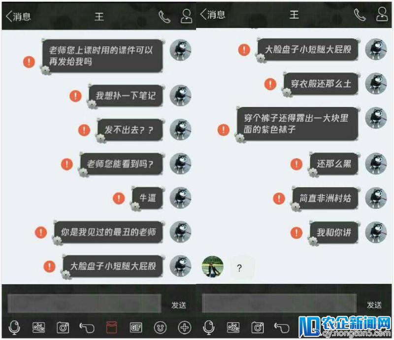 QQ 要关了？放心吧，不存在的