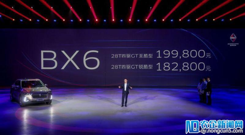 宝沃品牌首款新能源车型BXi7上市，进一步完善产品矩阵