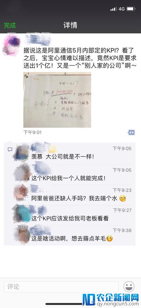 浙江移动凭“花一得三”爆红，知情人士透露只是开端